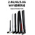 丰应子 5G无线网卡WIFI6天线2.4G/5.8G双频路由器SMA天线全向高增益 38dbi大刀天线内针 全网通 FYZ-GP709