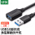 绿联 USB3.0延长线公对母 高速传输数据连接线 U盘鼠标键盘打印机分线器加长转接线 3米 黑 US129 40658