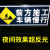 第鑫交通道路施工牌工程级反光定做铝板指示牌施工标识牌警示标牌 100x40cm