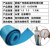 垫纸箱水墨印刷机海棉垫高速机滚筒片基柔印衬垫海绵版衬 厚3.05MM 宽1.2米长2.25米