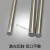 以琛定制TC4钛棒钛棒实心磨光钛合金棒材钛合金圆棒直径2-100mm可零切 直径2mmx长300mm