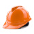 伟光ABS安全帽 V型防砸透气工地安全帽 橘色按键式 1顶