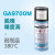 大金氟素脱模剂GA9750MGA9700MGA3000硅橡胶环氧树脂耐高温 GA3000