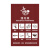 稳斯坦 WST134 上海垃圾分类标识标签 环保不可回收标志贴纸（干垃圾50X70）
