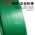 适配pet塑钢1608绿色带物流塑钢带20kg 石材重货专用20公斤 墨绿色不透