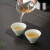 苏氏陶瓷（SUSHI CERAMICS）卵青功夫茶杯开片冰裂品茗杯两个装简装款