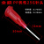 DYQTpp扰性针塑胶点胶针头防刮伤点胶耗材滴胶针咀针头针头细 红色25G