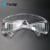 严品安防 防雾护目镜 【百叶款】5个装 实验防护眼镜 防护眼罩 FHMJ-0005