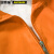 安赛瑞 劳保马甲宣传志愿者工作服 广告促销背心 翻领款 橘色 M  26017