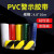 驰丹卡（CHIDanKa） PVC彩色警示胶带贴地安全地面标识警戒线地面划线地板胶带黑黄10CM 备注颜色10CM*16米*3个（一桶48米）
