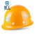 星工（XINGGONG）中建玻璃钢安全帽CSCEC工程防砸抗冲击安全帽免费印字 黄色旋钮XG-3ZJ