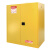 西斯贝尔（SYSBEL）WA810115防火防火易燃液体安全柜165*150*86  定做 434L黄色分区油桶型 1台