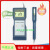兰泰广州电子温湿度计HT-6290 电子温湿度表HT6290分体式 HT-6290温湿度表