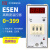 1三位半数显表头直流电压表直流电流表数字面板表 E5EN/399度