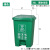 惠利得户外垃圾桶分类脚踏办公厨房有盖商用60L大号环保脚踩餐饮 30L分类脚踏桶绿色