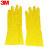 3M思高 薄巧型橡胶手套 防水防滑家务清洁手套 厨房洗衣手套 小号 黄色 1副/包
