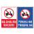 安晟达 电动车安全标示牌安全指示牌警告牌 背胶30*40cm 禁止电动车上楼