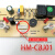 茶吧机控制板HMCBJ01电路板 语音板电源板线路板不过电 配件 HMCBJ01(五针版)