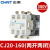 交流接触器CJ20-100 250 63A 16A 220v 380v三相大电流接触器 CJ20-160 380V