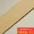 飞尔（FLYER）打包硬纸板 可裁切印刷快递包装垫板【三层A瓦 约4mm 30x30cm 40张】