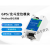 ABDT 互信智能GPS北斗bd定位模块RS485接口232定位模组Modbus RTU HS6602-485+双模天线 RS485接口