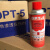 新美达 DPT-5 着色渗透探伤剂 清洗剂 显像剂 渗透剂 三维扫描 清洗剂单瓶(黄瓶)