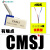 磁性开关CS1-U/J/F/气缸感应CMS/CMSH/CMSJ/DMS/DMSH/DMSJ-02 亚德客型有触点 CMSJ