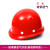 国标安全帽工地施工加厚透气玻璃钢头盔领导用建筑工程 玻钢透气按钮款-红色