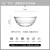 DURALEX多莱斯法国进口沙拉碗钢化玻璃碗家用汤碗925ml微波炉可用透明碗 透明色925ml中号沙拉碗 2只