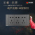 西门子开关插座118型插排九孔十二孔家电用暗装9孔12孔墙壁多孔插 118型 三位15孔璟逸白色(九)