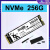 M.2nvme转PCI-E转接卡固态硬盘2280转换M2扩展PCIE X1 X4 X8 X16 浅蓝色