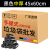 一整箱1000只加厚商用背心式手提装办公室实惠垃圾袋式大  加厚 黑色中厚3.0克 一箱600只 手提