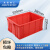 米奇特工 塑料周转箱 仓储物流箱工具零件整理盒物料收纳盒 外尺寸520*380*230 红色