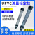 UPVC标定流量柱透明PVC标定流量加药泵校准校定柱计量泵流量柱 1000ml