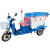 纳仕徳 DW500L 电动三轮保洁车 市政环卫物业道路垃圾清运车垃圾车 普通款 500L塑料桶