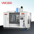 定制定制VMC1160数控加工中心CNC立式数控铣床三四五轴锣厂家 VMC850