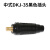 欧华远定制电焊机快速接头中式DKJ-16/35/50/70/95平方电缆插头插座焊机 中式 DKJ-16插座1个黑色