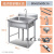 不锈钢水槽单双三槽带支架厨房洗菜盆洗手盆洗碗池水池商用 606080cm单槽经济款