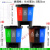 双色分类垃圾桶饭店办公可回收带盖脚踏带内桶新国标大号 40升 绿+灰+蓝 三分类