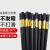 韦德（wayde）JCL0009  筷子商用筷消毒筷耐高温筷子防霉筷25厘米 合金-10双 
