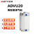 安达通 气动薄型紧凑气缸 ADVU20系列薄型气缸紧凑型耐高温外牙气缸 ADVU/ACP20-20内牙 