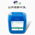 止境PH调节剂水质处理酸性碱性中和剂PH中性或升高或者降低处理ZJ-180-25KG/桶-5天发货