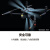 大疆（DJI）无人机 经纬M30T 激光测距高清航拍【单飞机】