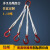 四叉多腿尼龙吊绳扁平吊带柔性吊带起重吊带组合吊具吊索具 尼龙5吨1.5米2腿
