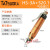 工业级气动剪刀 强力塑料水口电子脚金属线 气剪钳刀工具 HS-3A+S20.1