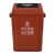 大杨102户外垃圾桶40L升棕色湿垃圾 摇盖 加厚塑料果皮箱小区物业环保分类筒 定制