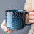 悠瓷（youcci） 繁星新款时尚马克杯子创意个性潮流陶瓷咖啡杯 欧式简约手工水杯 繁星系列-套筒杯