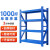 京中柜仓库货架库房置物架展示金属架蓝色四层500KG 高200*宽120*深60cm