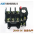 FATO机电JR36B-20 JR36B-63 JR36B-160 热过载继电器JR36B-32 JR36B-160/100-160A