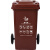 纽仕达/上海100L分类垃圾桶带轮商用户外环卫室外大号带盖翻盖大容量大垃圾桶/湿垃圾【可免费印制LOGO】